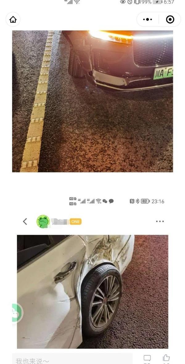 蔚来,理想ONE,合创