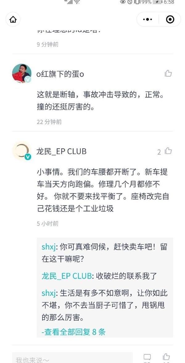 蔚来,理想ONE,合创