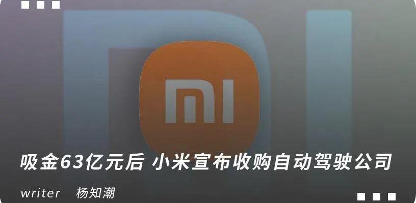 小鹏,汉,北京,小鹏P5,小鹏G3
