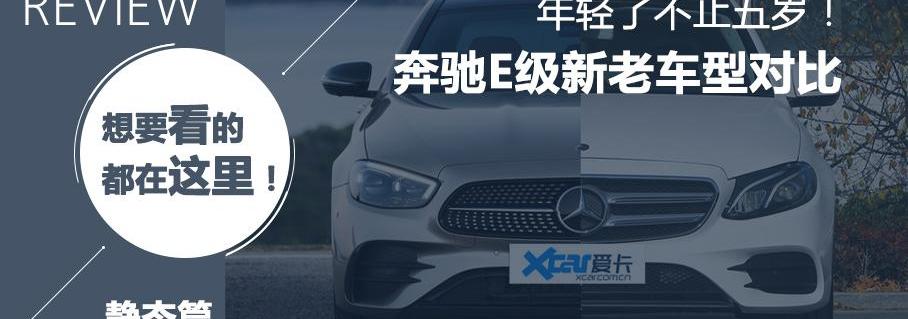 奔驰,奔驰E级,北京,奔驰S级