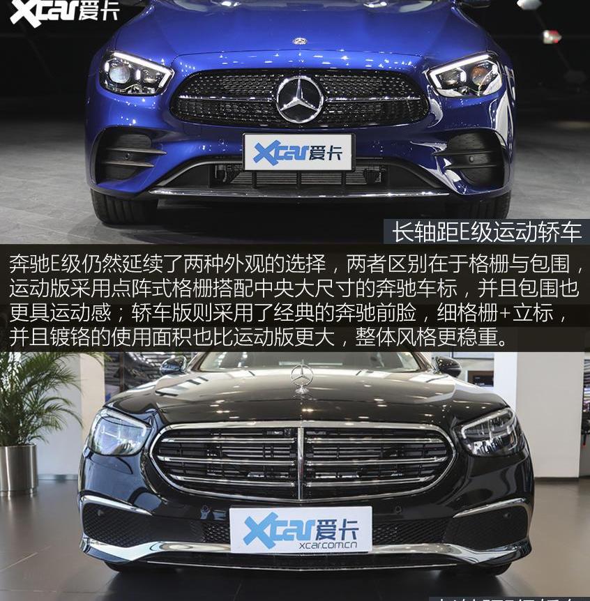奔驰,奔驰E级,北京,奔驰S级