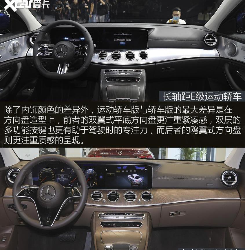 奔驰,奔驰E级,北京,奔驰S级