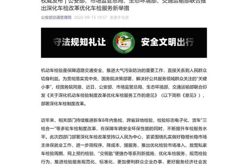 北京