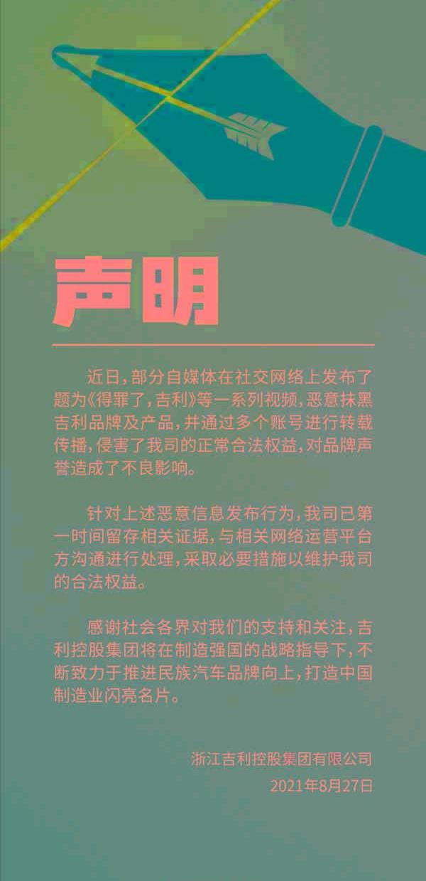 红旗,长安