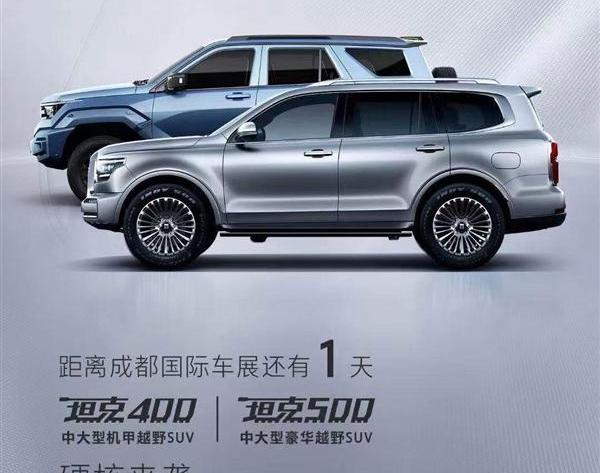 坦克,坦克400,坦克300,坦克700,北京