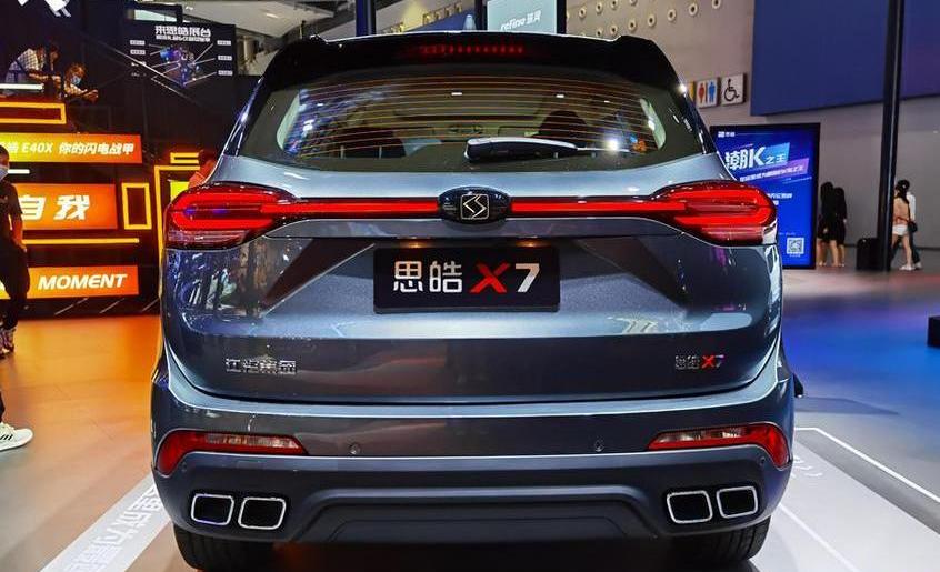 思皓,思皓X7,理念,思皓X8,思皓X4