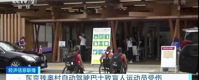丰田