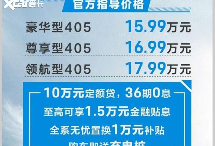 长安,长安欧尚