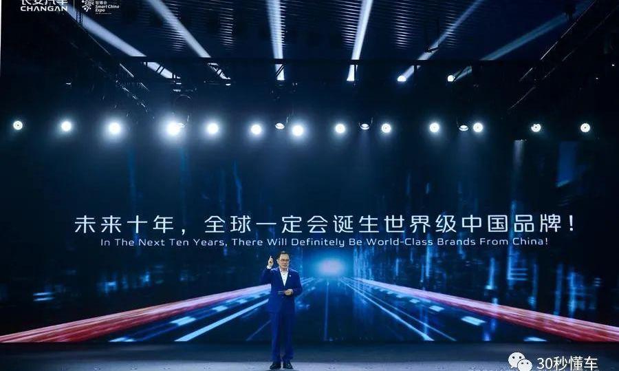 长安,阿维塔,远程