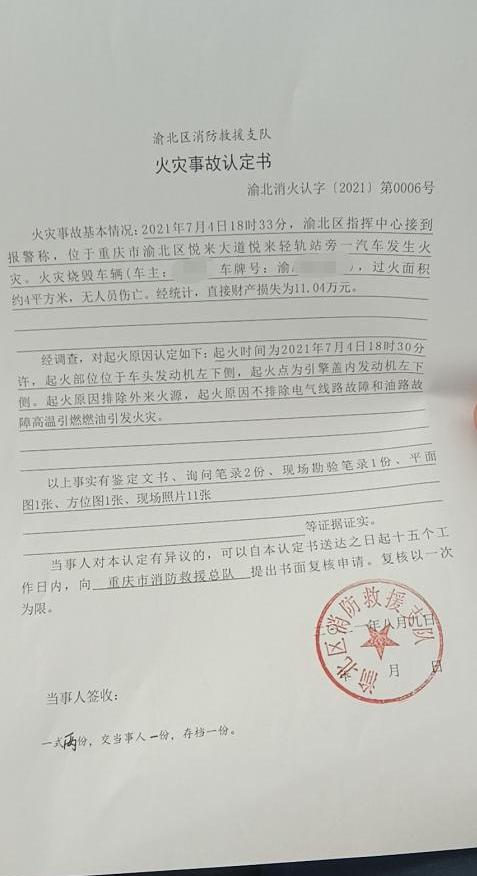 宝马,宝马5系,北京,发现