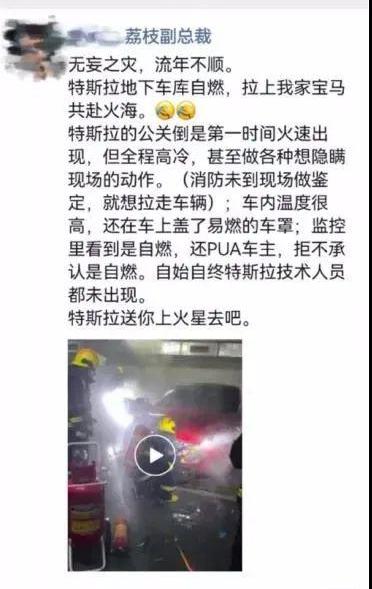 特斯拉,世纪,Model S,宝马,蔚来