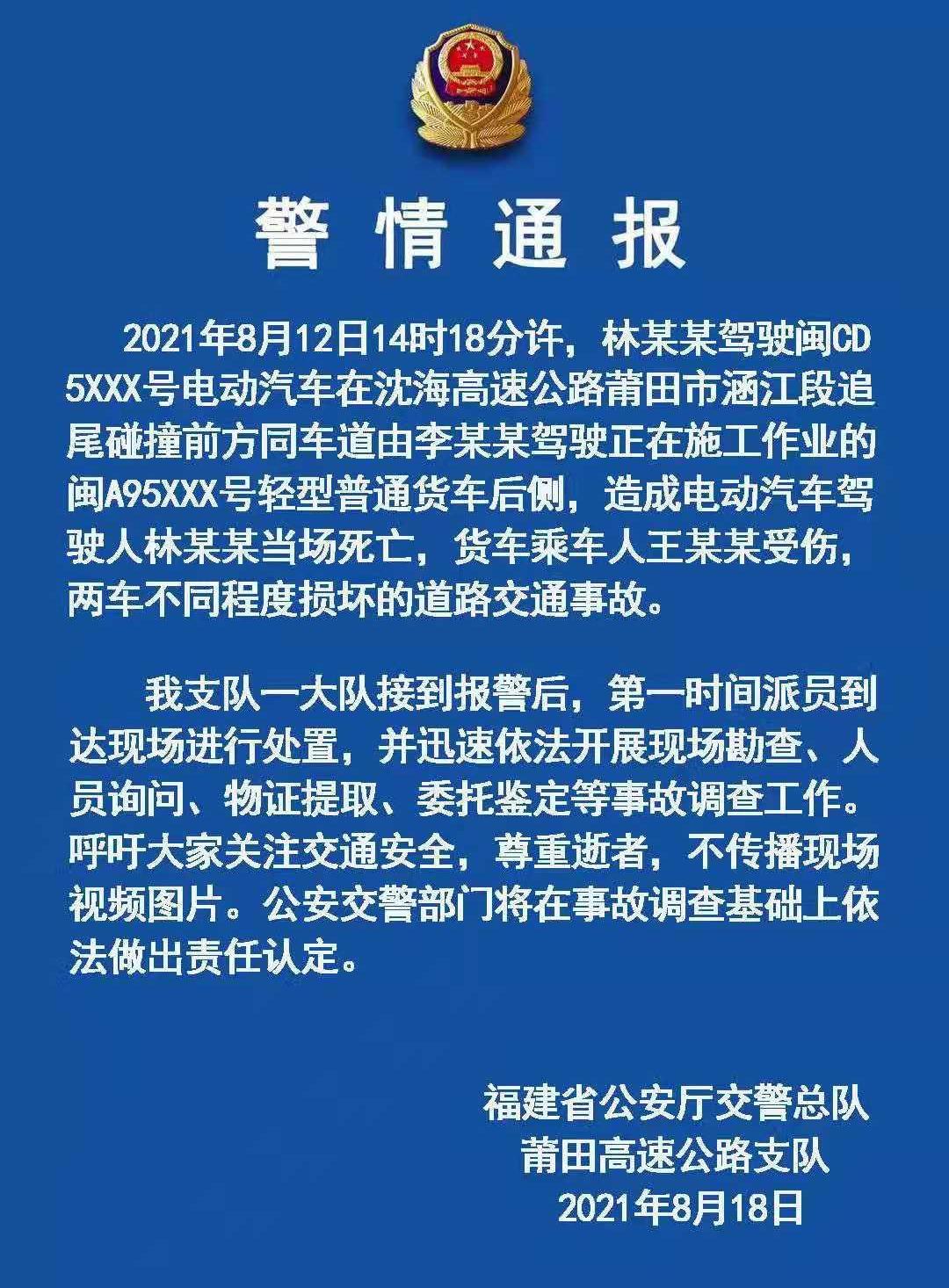 蔚来,理想汽车,小鹏,哪吒汽车,蔚来ES8