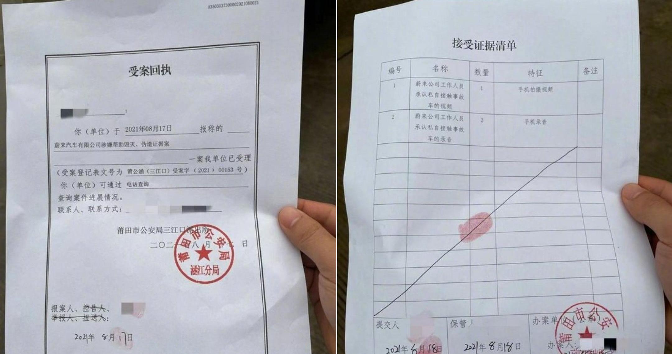 蔚来,理想汽车,小鹏,哪吒汽车,蔚来ES8
