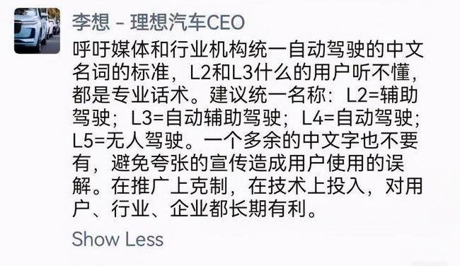蔚来,理想汽车,小鹏,哪吒汽车,蔚来ES8