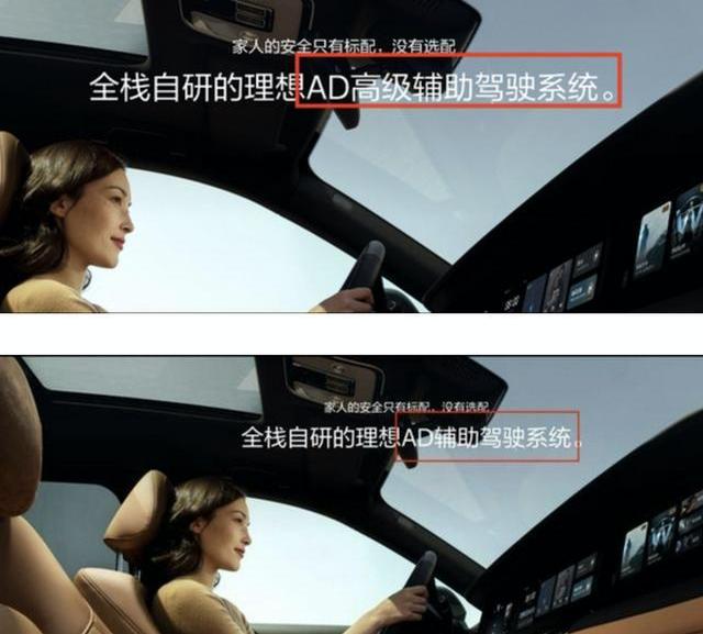 蔚来,理想汽车,小鹏,哪吒汽车,蔚来ES8
