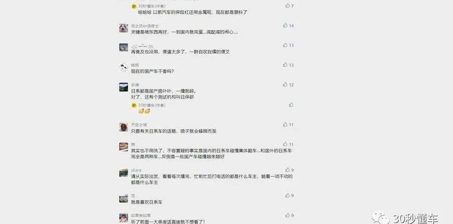 炮