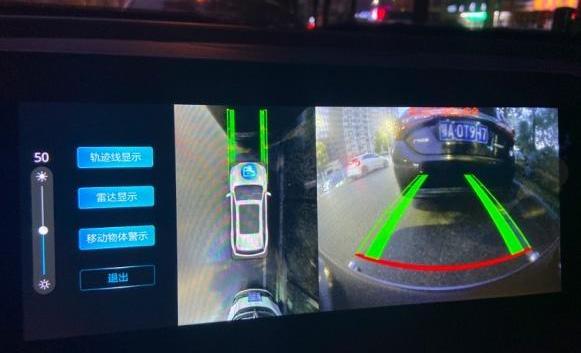 北京,北京X7,汉,北京汽车,理念