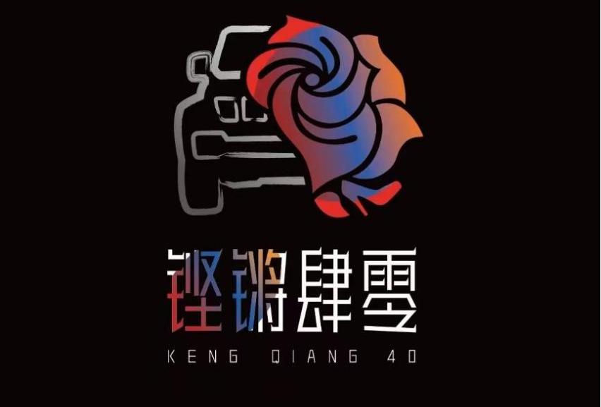 北京,汉