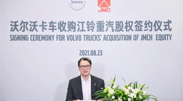 沃尔沃,沃尔沃卡车,江铃,江铃重汽