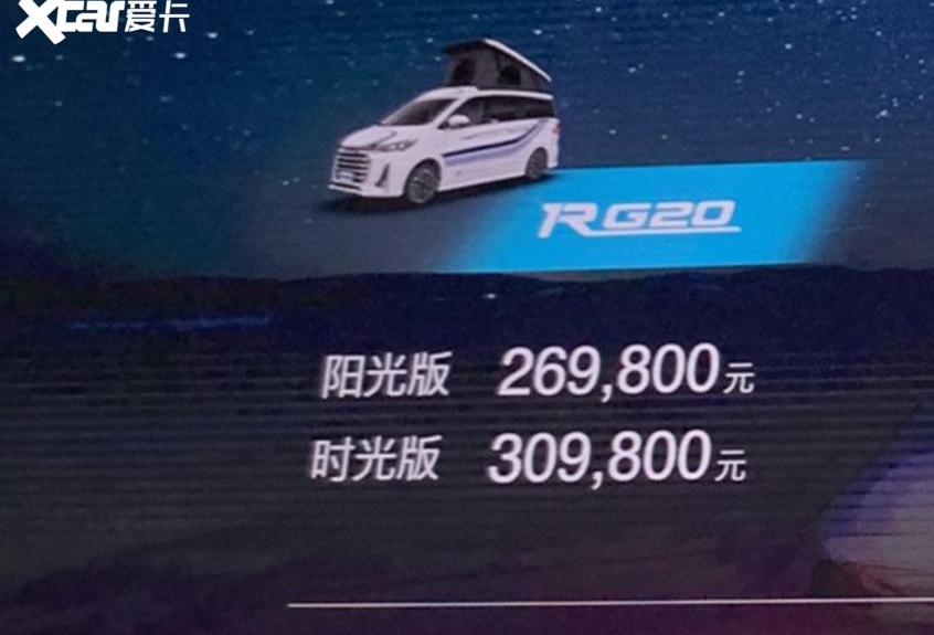 上汽大通MAXUS,北京
