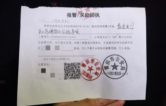 蔚来,蔚来ES8