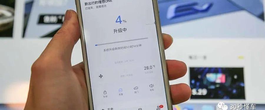 蔚来,理念,小鹏,理想ONE,特斯拉