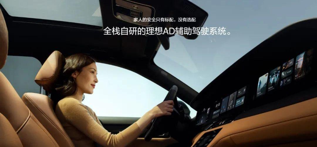 蔚来,小鹏,理想汽车,特斯拉,发现