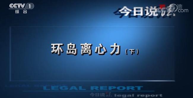 发现