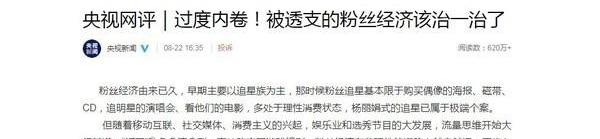 蔚来,比亚迪,北京