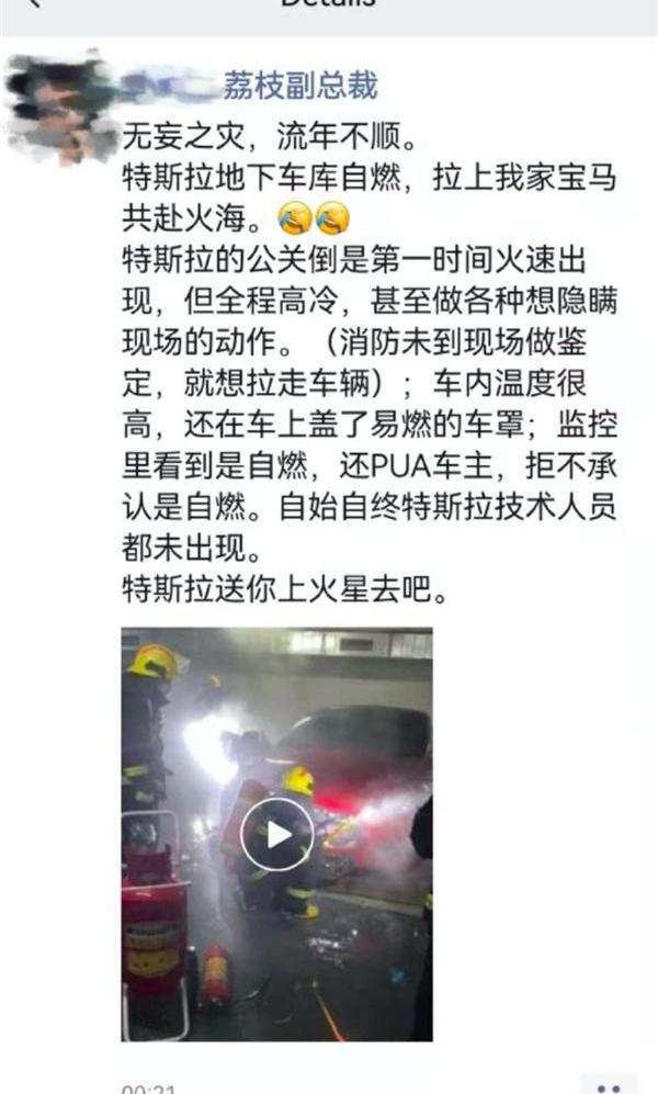 特斯拉,宝马,蔚来,蔚来ES8