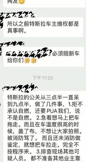 特斯拉,宝马,蔚来,蔚来ES8
