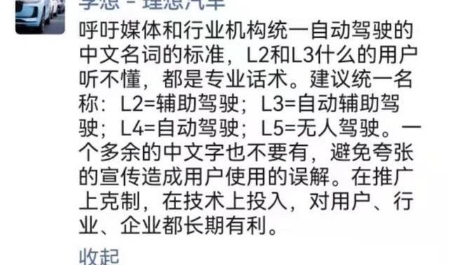 蔚来,特斯拉,理想汽车,埃安,北京