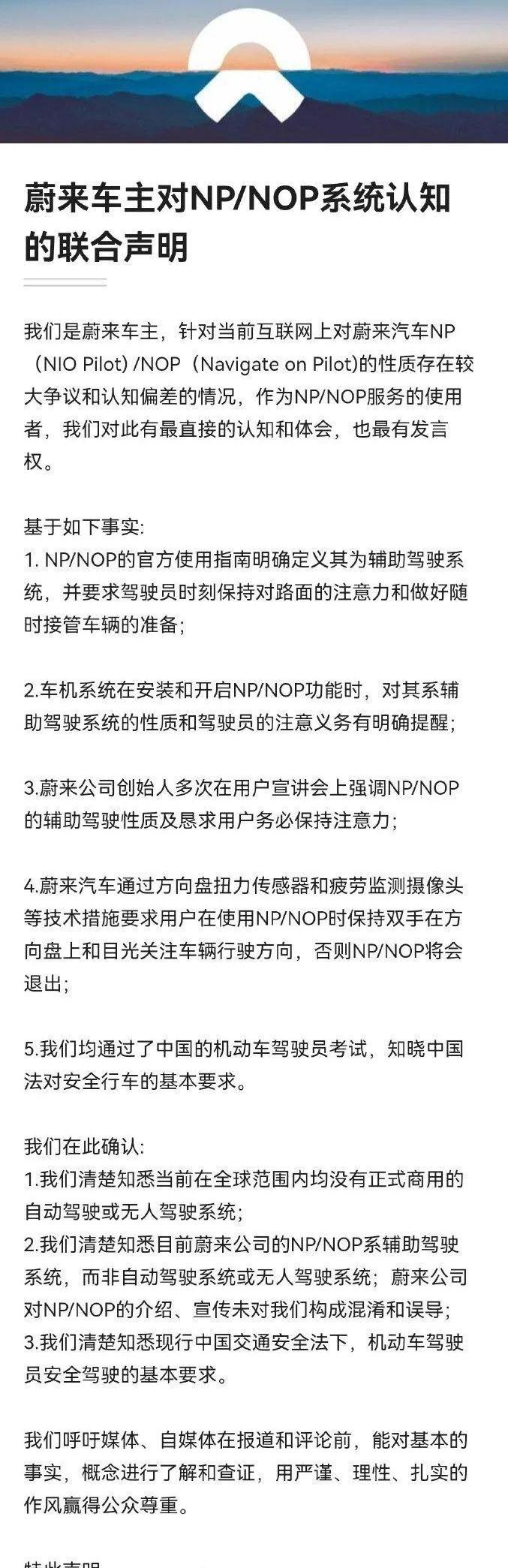 凯迪拉克,蔚来,奔驰,特斯拉,汉
