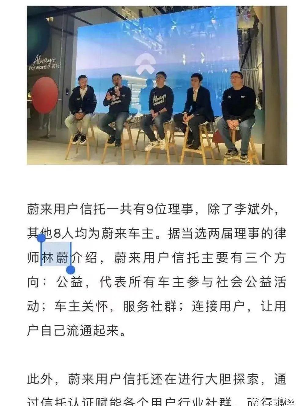 蔚来,特斯拉,小鹏,北京,大众