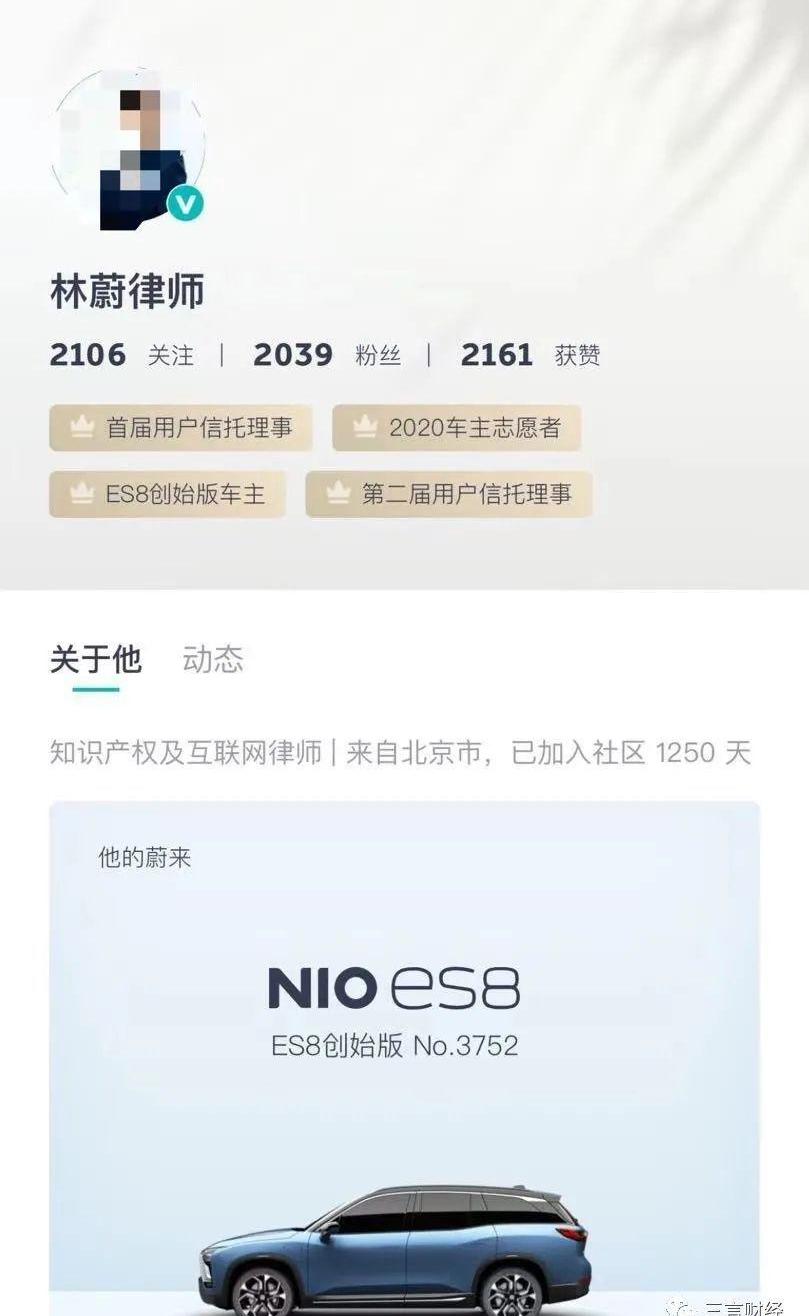 蔚来,特斯拉,小鹏,北京,大众
