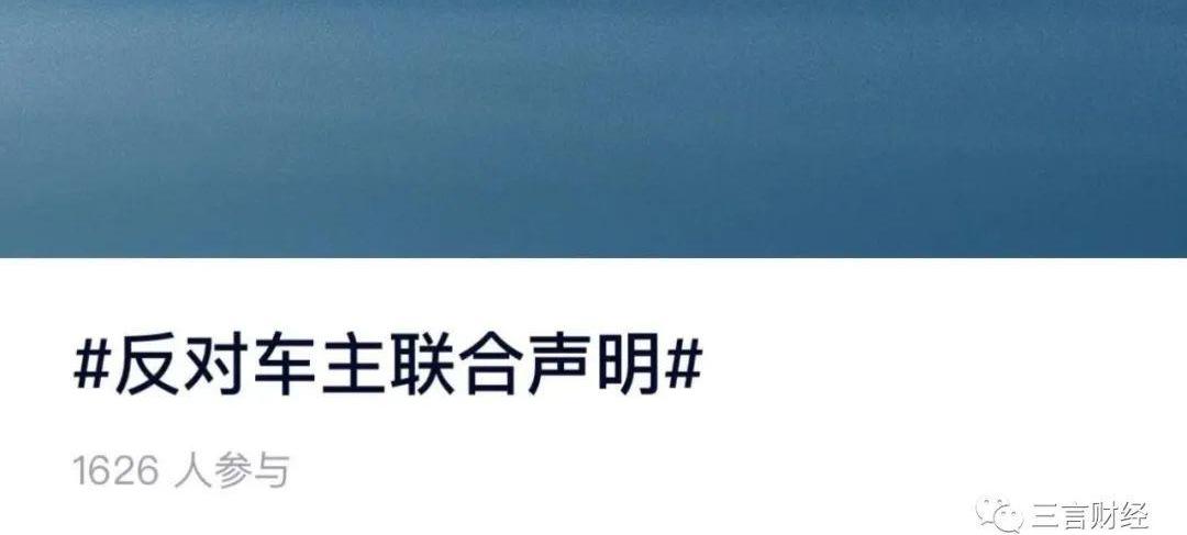 蔚来,特斯拉,小鹏,北京,大众