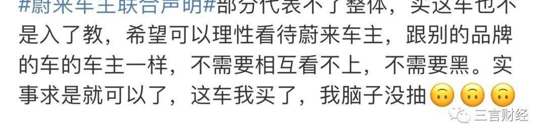 蔚来,特斯拉,小鹏,北京,大众
