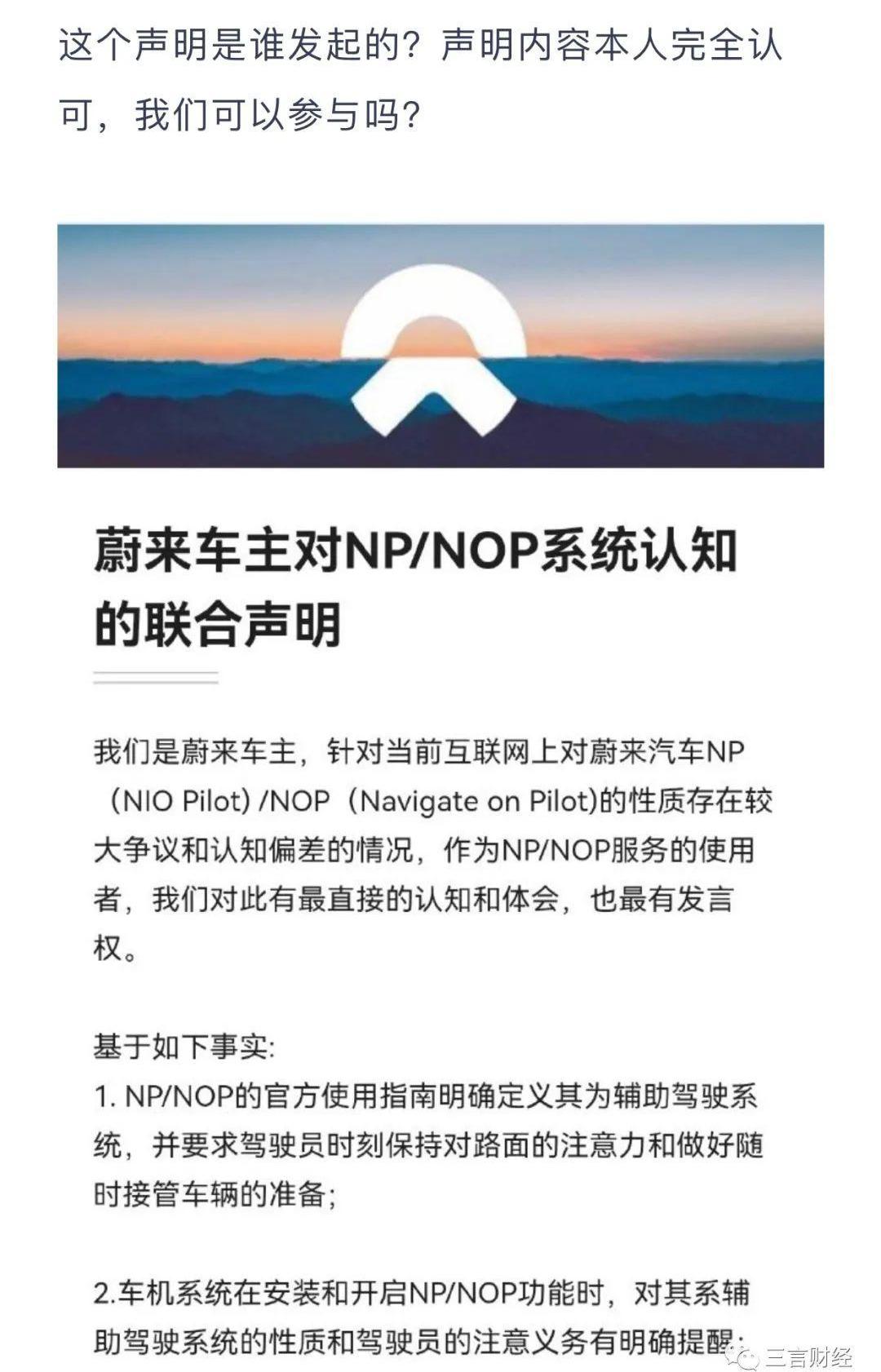 蔚来,特斯拉,小鹏,北京,大众