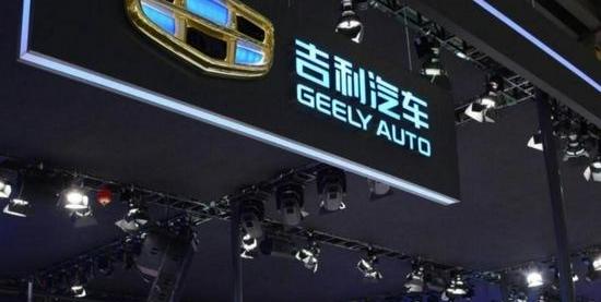 吉利汽车,极氪,领克,几何汽车,蔚来