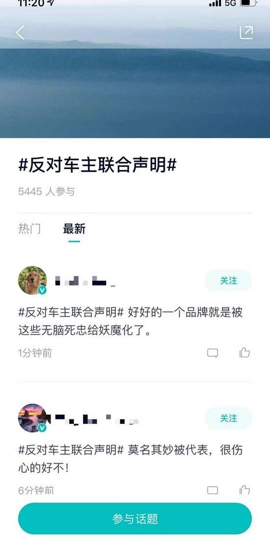 蔚来