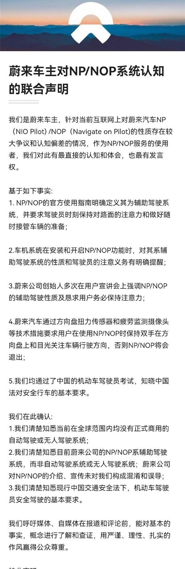 蔚来,蔚来ES8,北京,发现,蔚来EC6