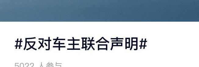 蔚来,蔚来ES8,北京,发现,蔚来EC6