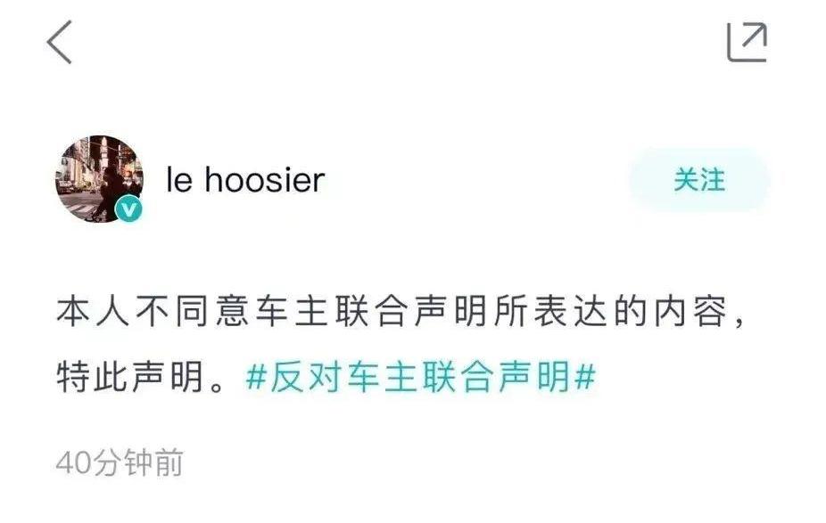 蔚来,蔚来ES8,北京,发现,蔚来EC6