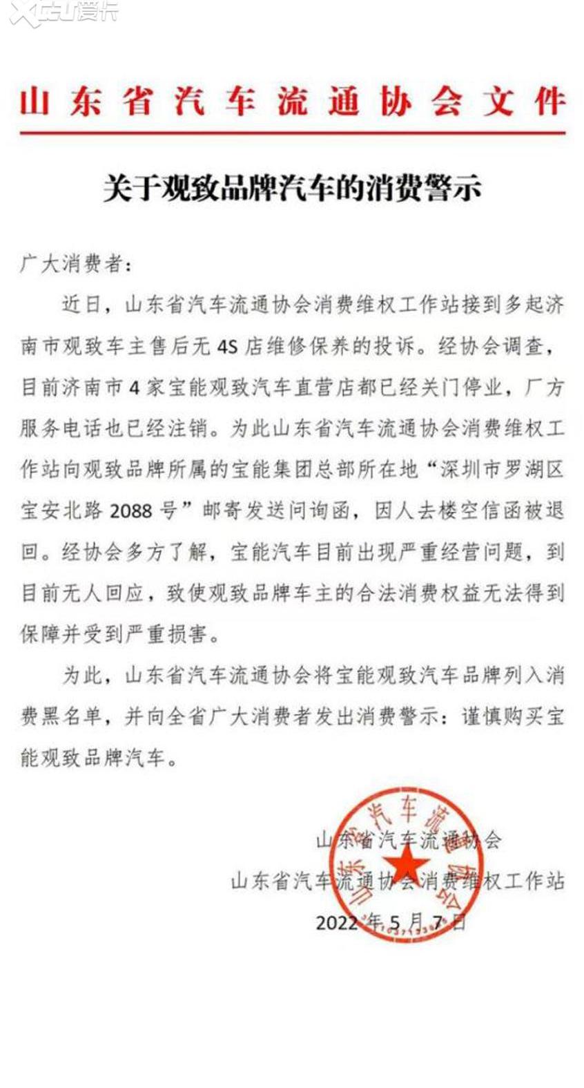 777,众泰,发现