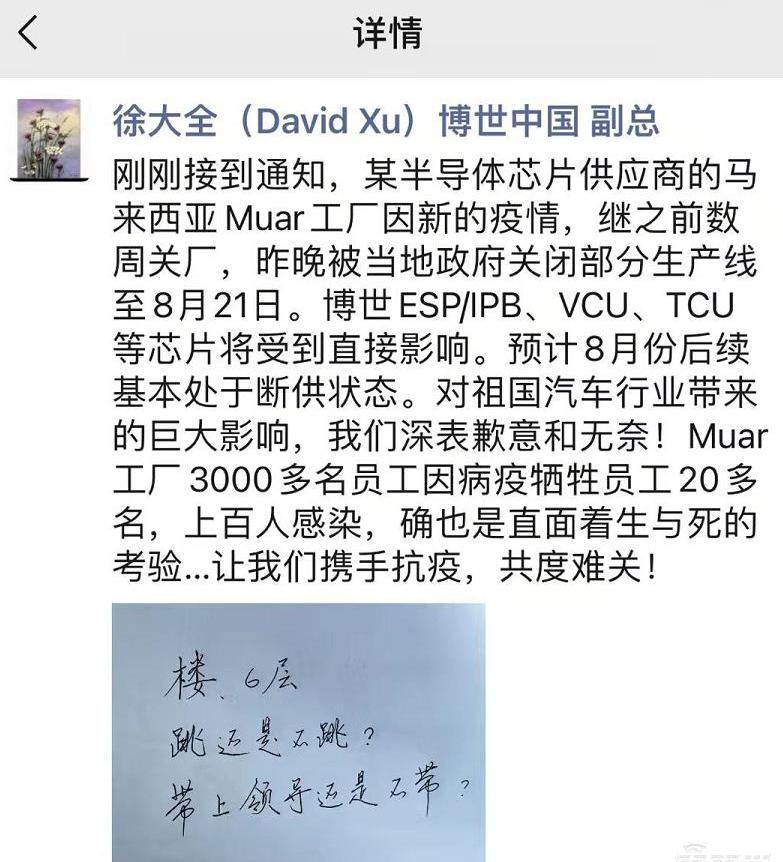 奥迪,一汽,大众,蔚来,奥迪A4L