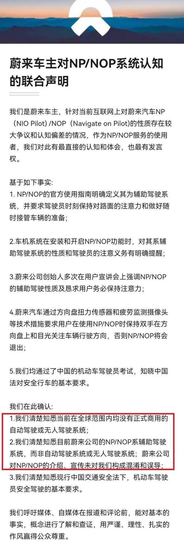 蔚来,发现,特斯拉,赛力斯SF5,Model Y