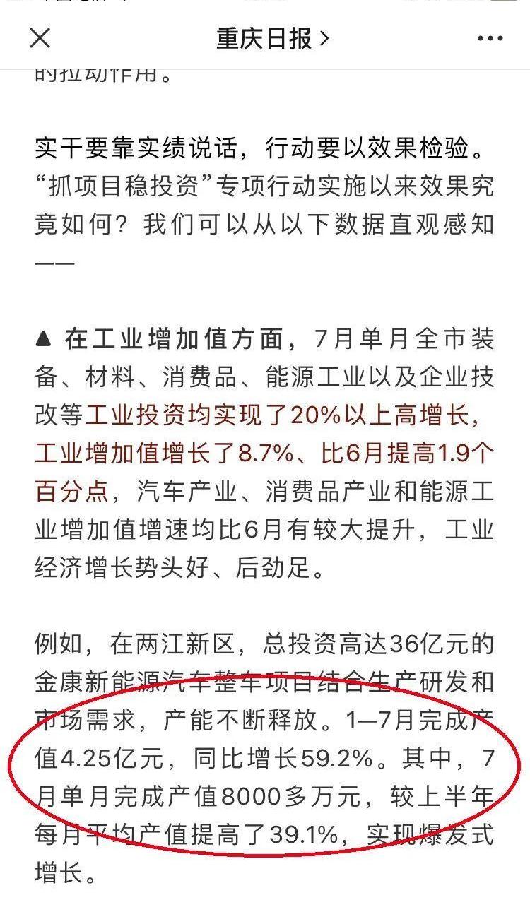 蔚来,发现,特斯拉,赛力斯SF5,Model Y