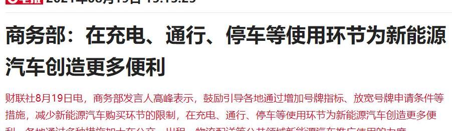 北京