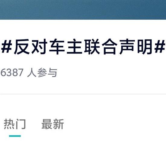 蔚来,蔚来ES8,理想汽车,理想ONE,理念