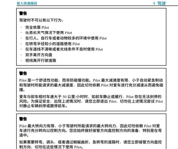 特斯拉,蔚来,发现,小鹏,埃安